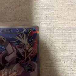Palkia R 005/027 CP2 Legendary Shine Collection 2015 Pokemon Card FS JP USED - Image 3