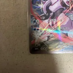 Palkia R 005/027 CP2 Legendary Shine Collection 2015 Pokemon Card FS JP USED - Image 4