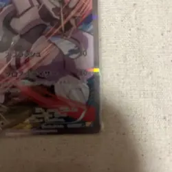 Palkia R 005/027 CP2 Legendary Shine Collection 2015 Pokemon Card FS JP USED - Image 5