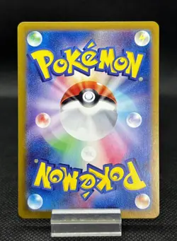 Zeraora 053/187 Monste Ball Holo SV8a Terastal Festival Pokemon Card Japanese NM - Image 3