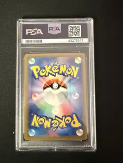 Eevee (Poke Ball Pattern) 133/165 Sv2a: Pokemon Card 151 Holo (Japanese) - Image 2