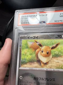 Eevee (Poke Ball Pattern) 133/165 Sv2a: Pokemon Card 151 Holo (Japanese) - Image 3