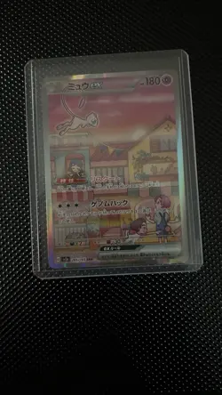Mew ex 205/165 Special Art Rare Holo Sv2a 151 EX Japanese Pokemon Card - Image 1