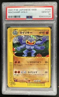 2001 Pokemon Pokemon Card Web Machamp Holo Rare #048/048 PSA 10 GEM MINT - Image 1