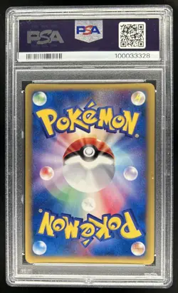 2001 Pokemon Pokemon Card Web Machamp Holo Rare #048/048 PSA 10 GEM MINT - Image 2