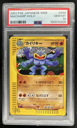 2001 Pokemon Pokemon Card Web Machamp Holo Rare #048/048 PSA 10 GEM MINT - Image 1