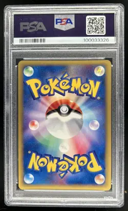 2001 Pokemon Pokemon Card Web Machamp Holo Rare #048/048 PSA 10 GEM MINT - Image 2