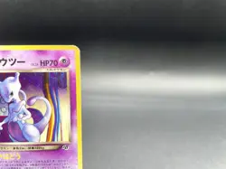 GR Rocket's Mewtwo GB Game Boy Promo No.150 MP Holo Japanese Pokemon Card - Image 4
