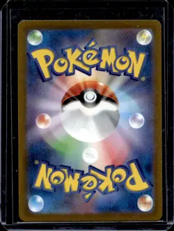 2022 Pokemon SWSH VSTAR Universe JP Mewtwo V Double Rare #050/172 - Image 2