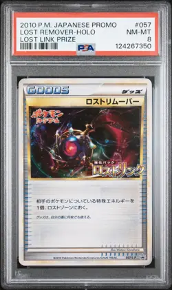 Pokemon Lost Remover 057/L-P PSA 8 Japanese Lost Link Prize Promo Holo - Image 1