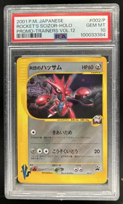2001 Pokemon Japanese Rocket's Scizor Holo Promo Trainers Vol 12 #002/P PSA 10 - Image 1