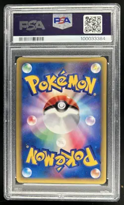 2001 Pokemon Japanese Rocket's Scizor Holo Promo Trainers Vol 12 #002/P PSA 10 - Image 2