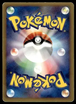 Tangela 015/087 1st Edition Common Wind from the Sea Pokemon Japanese ~ HP - Image 2