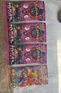 4 Pack Pokemon Card Night Wanderer SV6a Booster Pack Japanese TCG Factory Sealed - Image 1