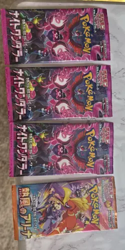 4 Pack Pokemon Card Night Wanderer SV6a Booster Pack Japanese TCG Factory Sealed - Image 2