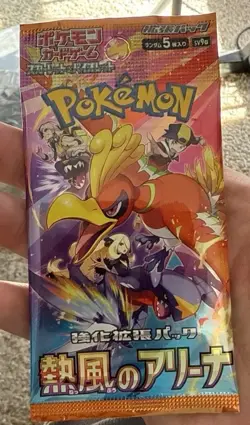 4 Pack Pokemon Card Night Wanderer SV6a Booster Pack Japanese TCG Factory Sealed - Image 3