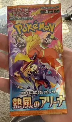 4 Pack Pokemon Card Night Wanderer SV6a Booster Pack Japanese TCG Factory Sealed - Image 4