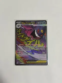 POKEMON TCG Ascended Heroes MEGA GENGAR EX MAR 269/217 ENGLISH CLEAN - Image 1