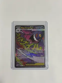 POKEMON TCG Ascended Heroes MEGA GENGAR EX MAR 269/217 ENGLISH CLEAN - Image 3