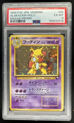 1999 Pokemon Japanese Vending Alakazam Masaki Promo Holo #65 PSA 6 EX-MT - Image 1