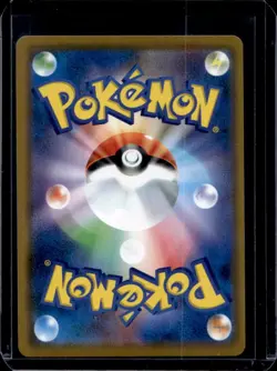 2019 Pokemon Japanese Sun Moon Dream League Solgaleo Lunala Gx #020 - Image 2