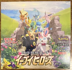 Eevee Heroes Sealed Japanese Booster Box S6A Evolving Skies 2021 Pokemon - Image 1