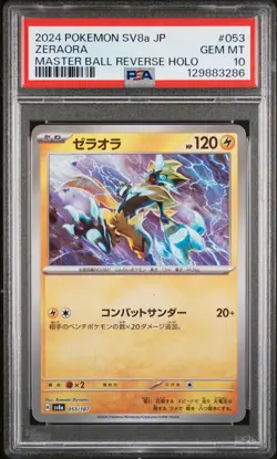 2024 POKEMON JPN SV8A-TERASTAL FEST EX MASTER BALL REVERSE HOLO ZERAORA PSA 10 - Image 1