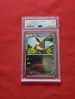 Pokemon: Eevee #100/171 The Best of XY 2017 Reverse Holo Japanese - PSA 9 - D5 - Image 3