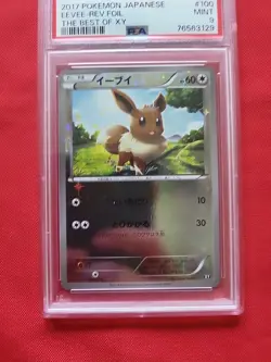 Pokemon: Eevee #100/171 The Best of XY 2017 Reverse Holo Japanese - PSA 9 - D5 - Image 5
