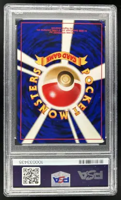 2001 Pokemon Japanese Promo Birthday Pikachu Natta Wake Vol 6 #25 PSA 9 Mint - Image 2