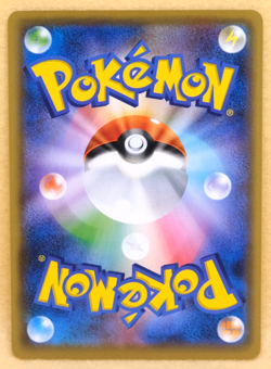 Zebstrika 2018 SM7b 030/060 U Gamefreak Nintendo Pokemon Card Japanese F/S - Image 2