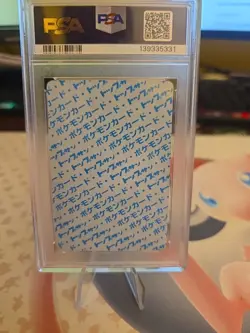 PSA 4 (MK) Squirtle 7 Blue Back Topsun Pokemon Japanese - Image 2