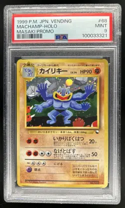 1999 Pokemon Japanese Vending Machamp Masaki Promo Holo #68 PSA 9 Mint - Image 1