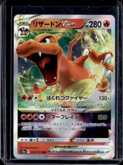 2022 Pokemon SWSH VSTAR Universe JP Charizard Triple Rare #014/172 - Image 1