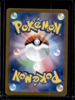 2024 Pokemon Japanese Scarlet Violet Special Battle Paldean Wooper #193 - Image 2