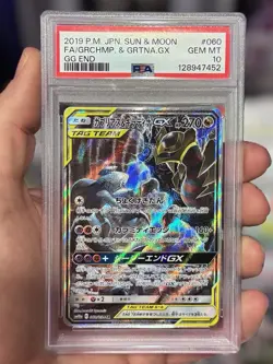 2019 Pokemon Japanese Sun & Moon GG End Garchomp Giratina GX PSA 10 Mint - Image 1