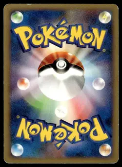 Janine's Ariados 065/141 1st Edition Common VS Series Pokemon Japanese ~ HP - Image 2