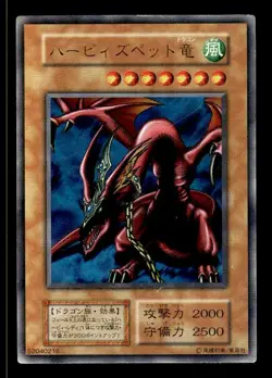Harpie's Pet Dragon Ultra Rare Japanese Yu-Gi-Oh Card ~ HP - Image 1