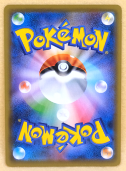 Pachirisu 2018 SM7b 028/060 C Gamefreak Nintendo Pokemon Card Japanese F/S - Image 2