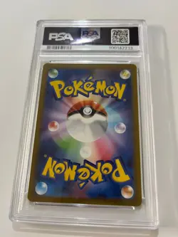 Wartortle 171/165 Sv2a: Pokemon Card 151 Holo (Japanese) PSA 10 TCG POKEMON - Image 2
