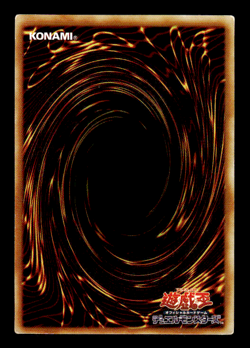 Toon Gemini Elf PE-10 Ultra Rare Japanese Yu-Gi-Oh Card ~ HP - Image 2