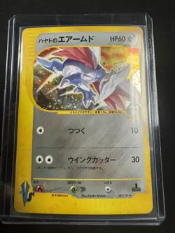 Falkner's Skarmory Pokemon Card Japanese 007/141 1st Edition VS 2001 TCG Card - Image 1