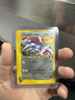 Falkner's Skarmory Pokemon Card Japanese 007/141 1st Edition VS 2001 TCG Card - Image 2