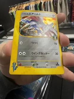 Falkner's Skarmory Pokemon Card Japanese 007/141 1st Edition VS 2001 TCG Card - Image 3