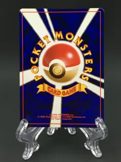 Brock’s Ninetales No 038 Holo Gym Challenge pokemon card japanese Nintendo - Image 2