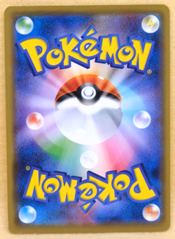 Galvantula 2018 SM8a 011/052 U Gamefreak Nintendo Pokemon Card Japanese F/S - Image 2
