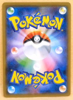 Alolan Geodude 2018 SM9 033/095 C Gamefreak Nintendo Pokemon Card Japanese F/S - Image 2