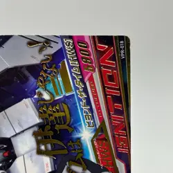 Amuro Ray Gundam VGUNDAM HWS Promo Holo Trading Card TCG Anime bJapan #VPR-018 2 - Image 5