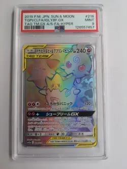 Pokemon PSA 9 Japanese Togepi Cleffa Igglybuff GX 218/173 Hyper Rare Tag Team - Image 1