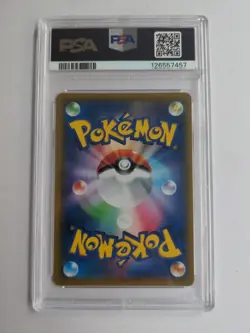 Pokemon PSA 9 Japanese Togepi Cleffa Igglybuff GX 218/173 Hyper Rare Tag Team - Image 3